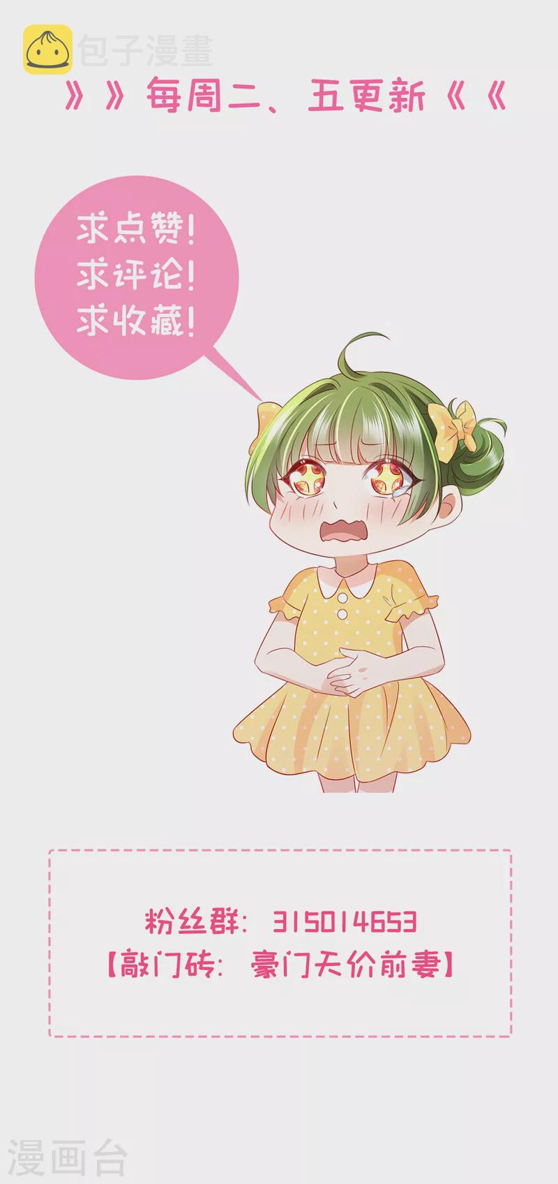 第787话 何以宁，跟我走39
