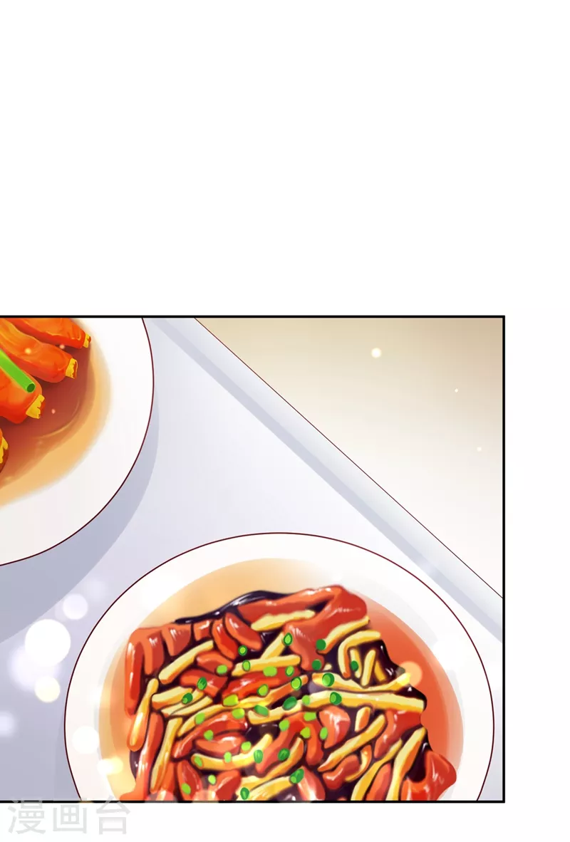 第645话 他们的关系不一般…24
