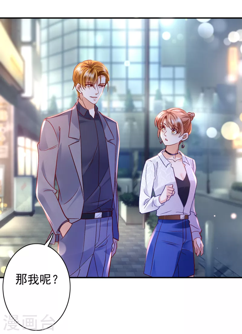 第667话 这是传说中的傲娇麽6
