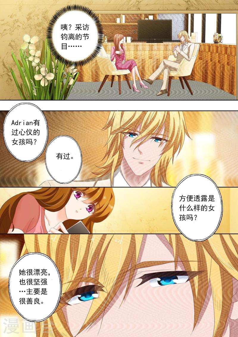 第154话 看片涨姿势0