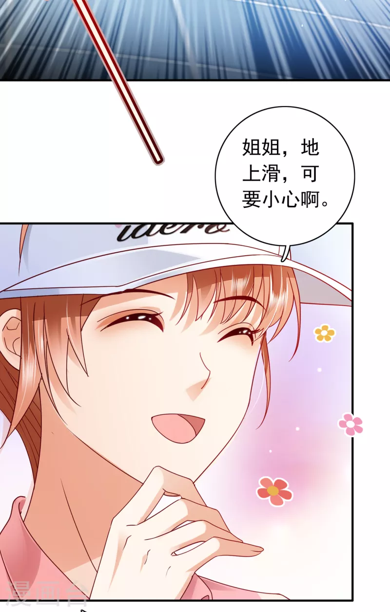 第668话 勾引男人是我的强项29