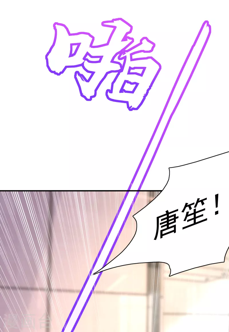 第691话 唐笙晕倒了！6