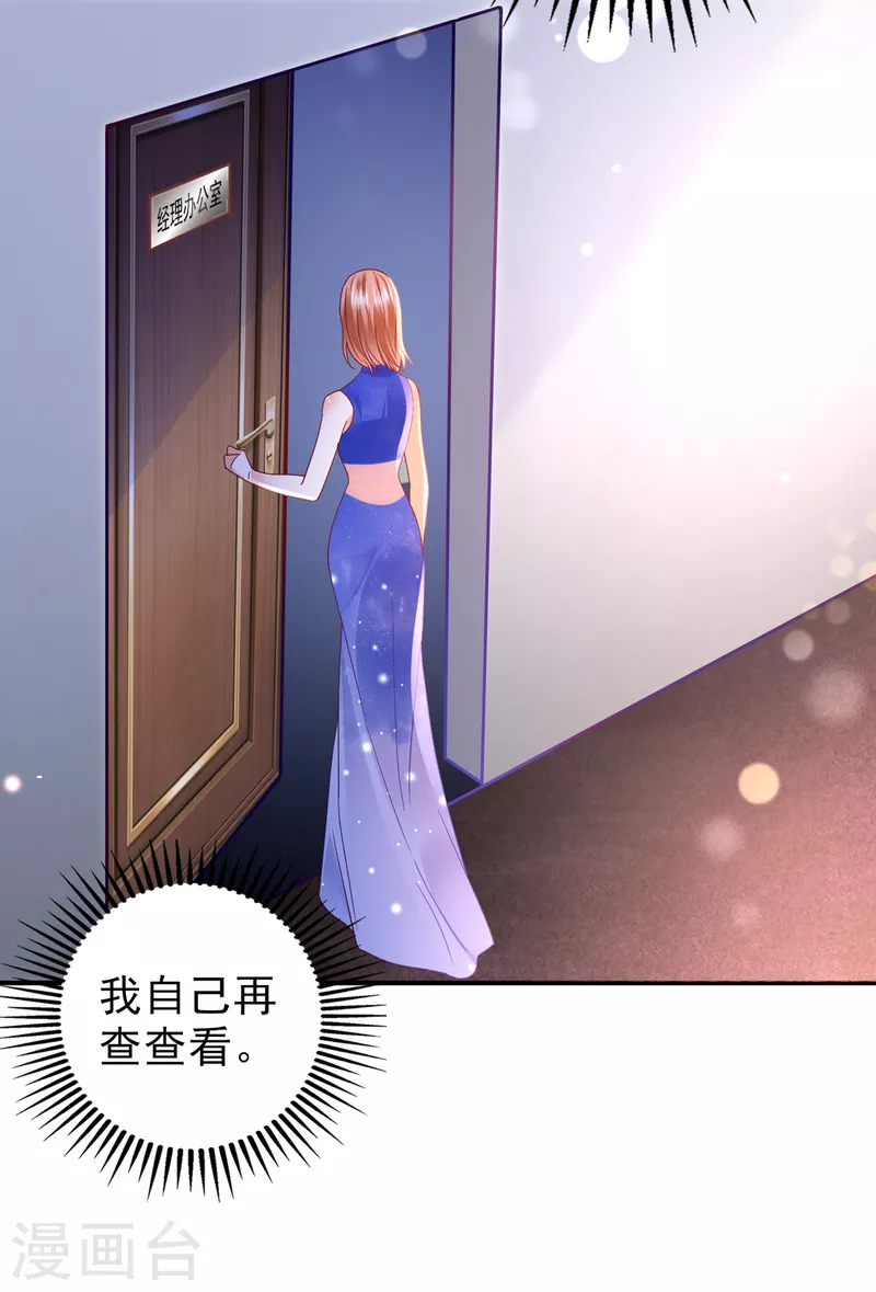 第686话 UR病毒21
