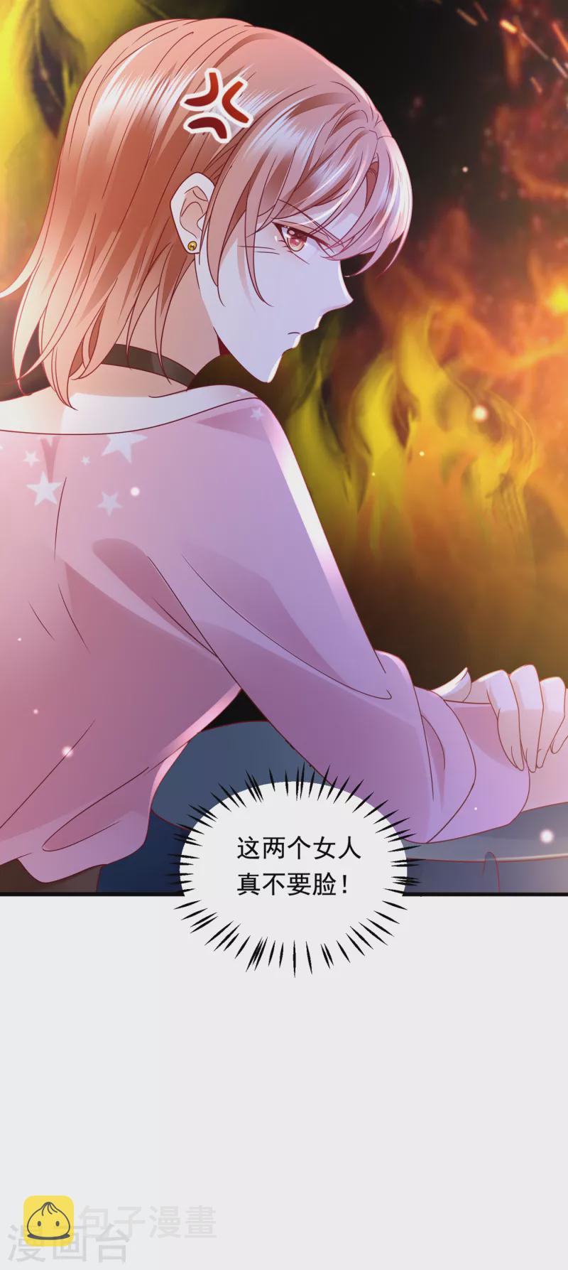 第689话 你，霸道！32