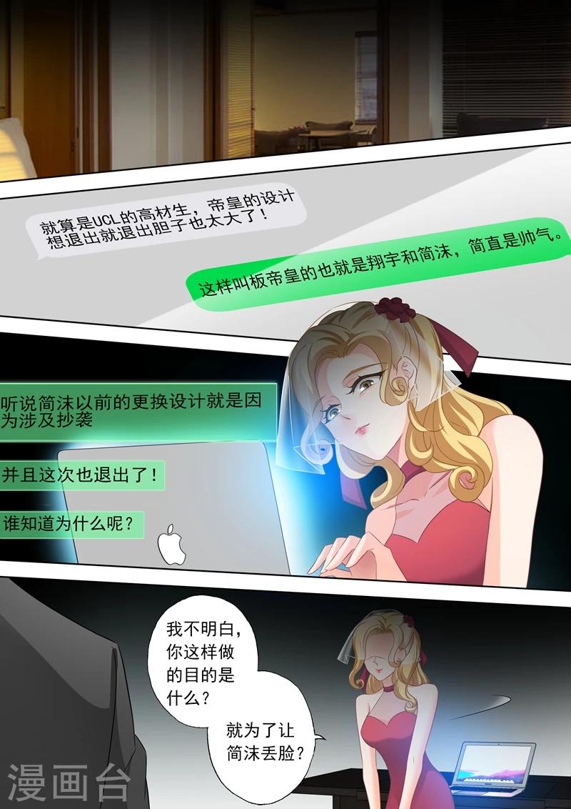 第318话 弃权7
