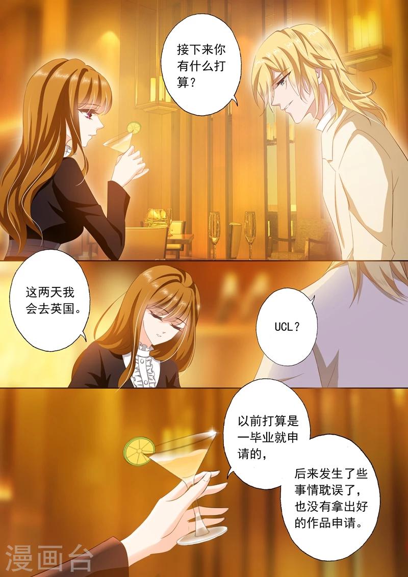 第267话 no zuo no die3