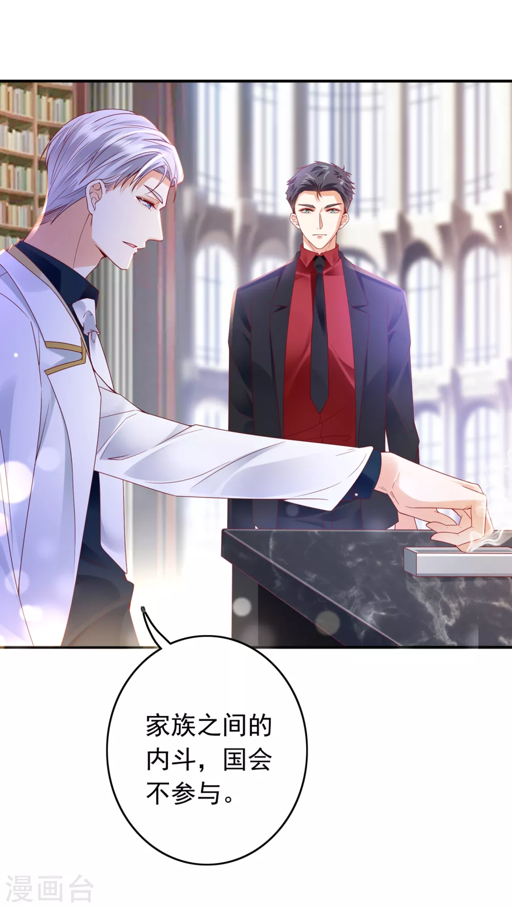 第656话 以後不会再见面了吧5