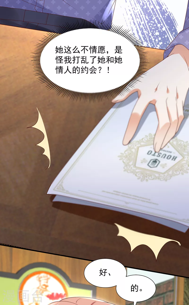 第766话 你送我回家！15