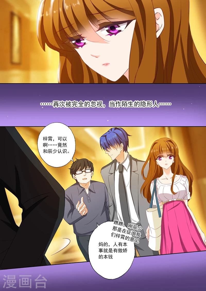 第125话 我和你好有缘哦2