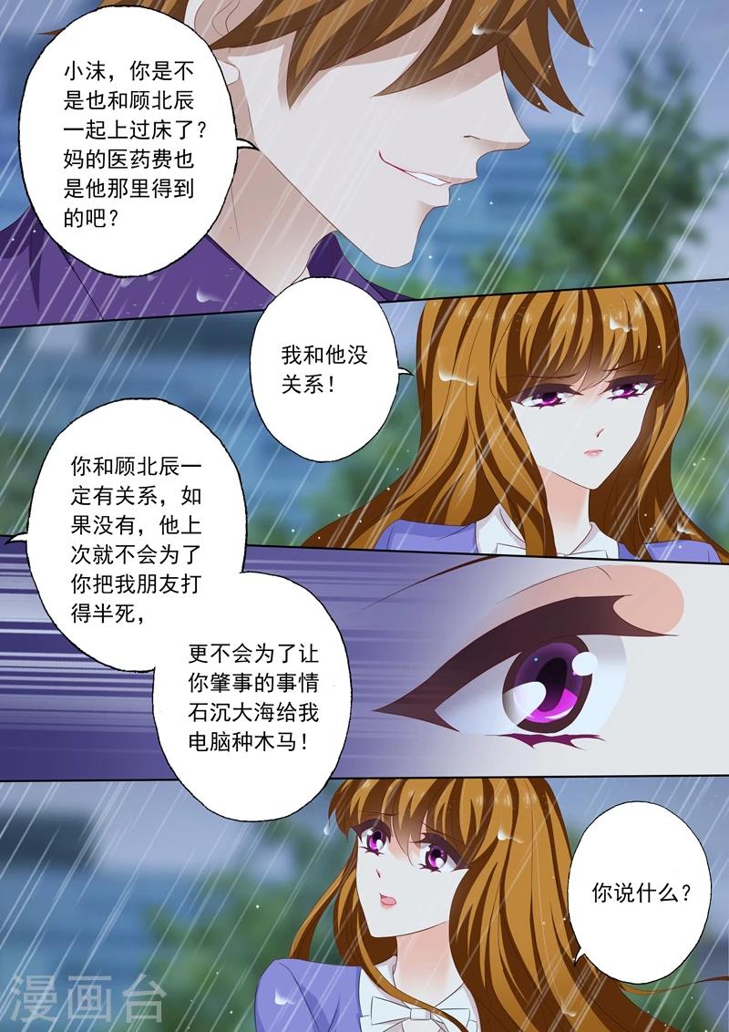 第191话 只要一百万4