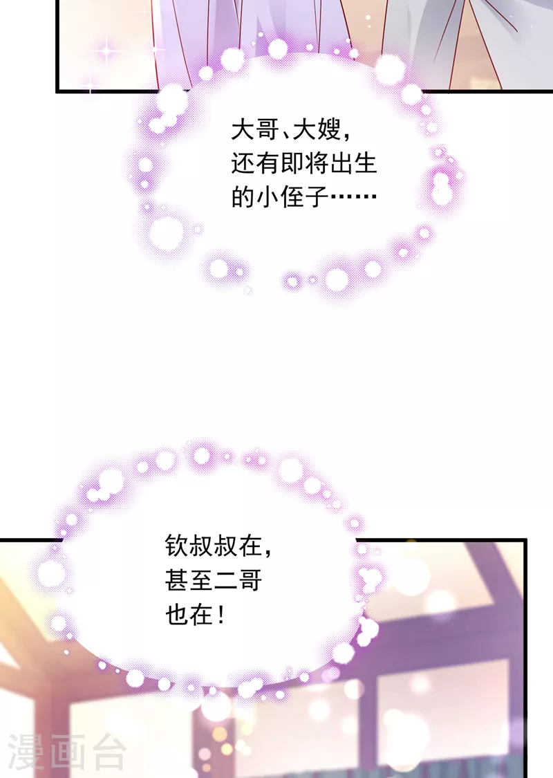 第717话 迎接新生命8