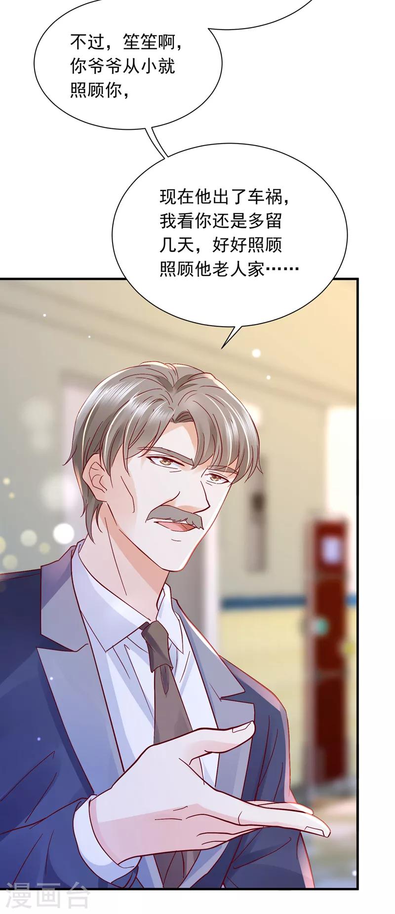 第722话 爷爷他，会死吗？15
