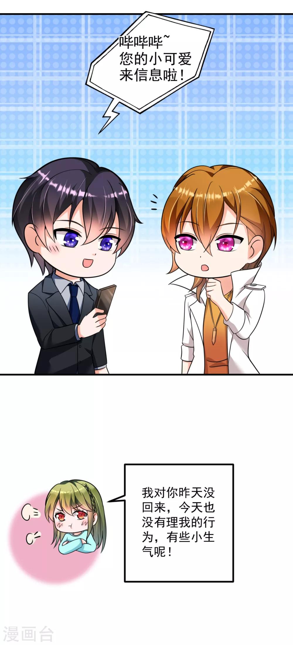 第612话 活着爲什麽不回来！24