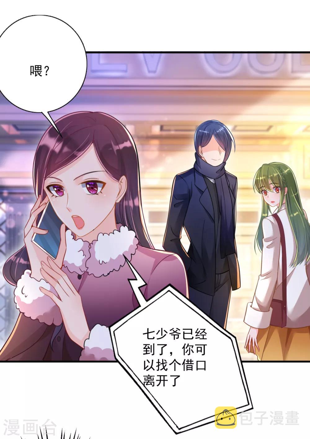 第603话 我会被小杰鞭屍的吧！？11