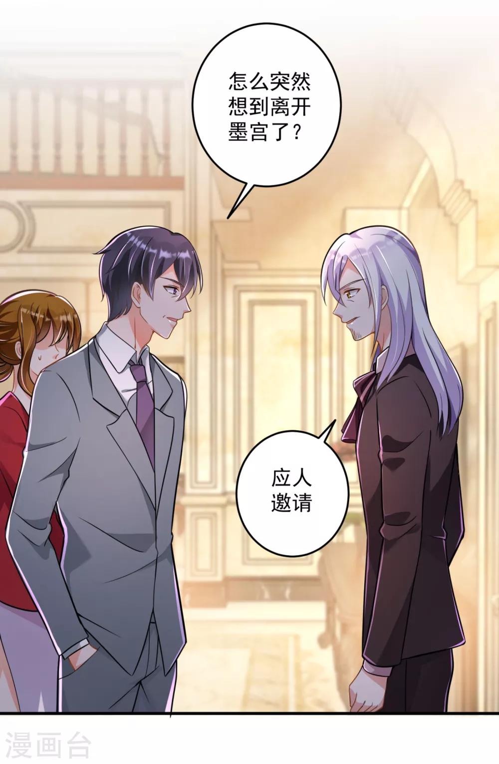 第609话 石少钦，好久不见23