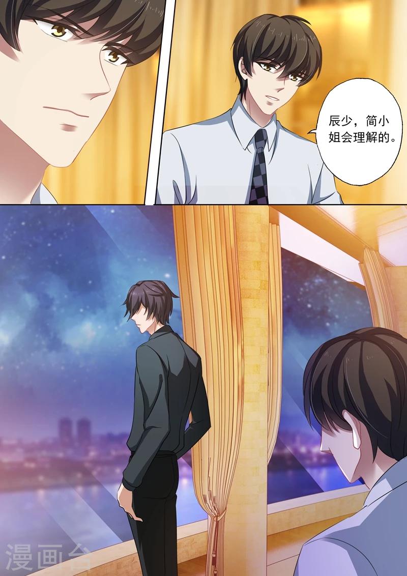 第236话 机场“偶遇”1