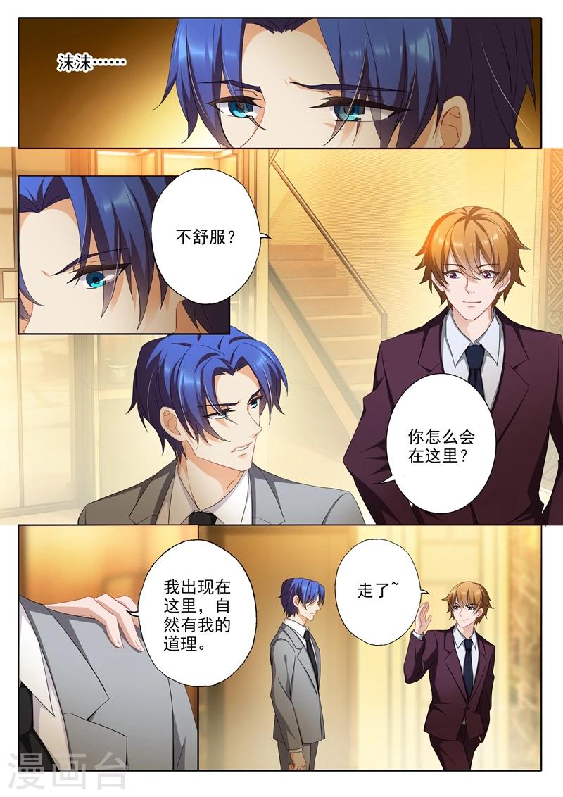 第353话 奶奶发话 她认可的孙媳妇2