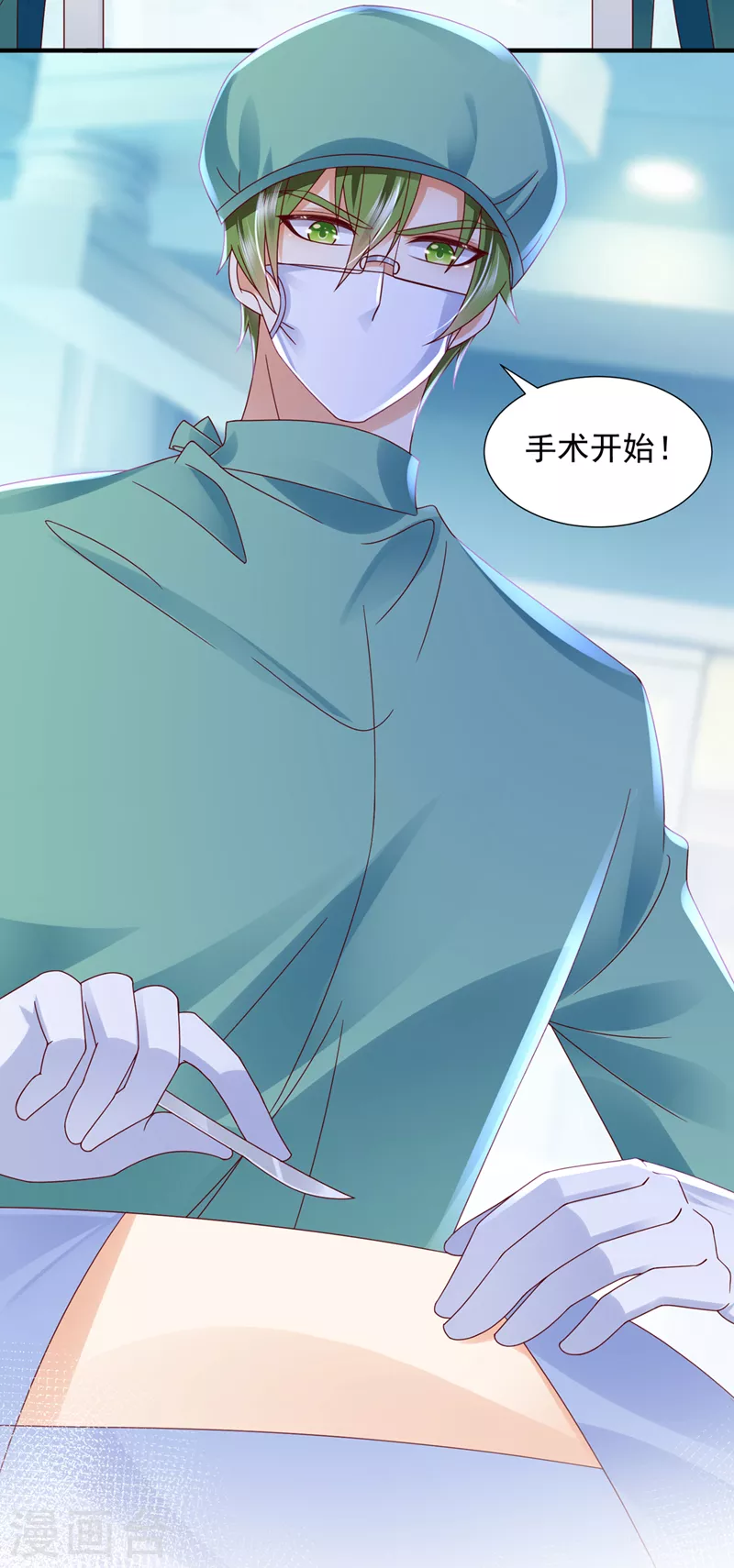 第752话 一起做手术？！20