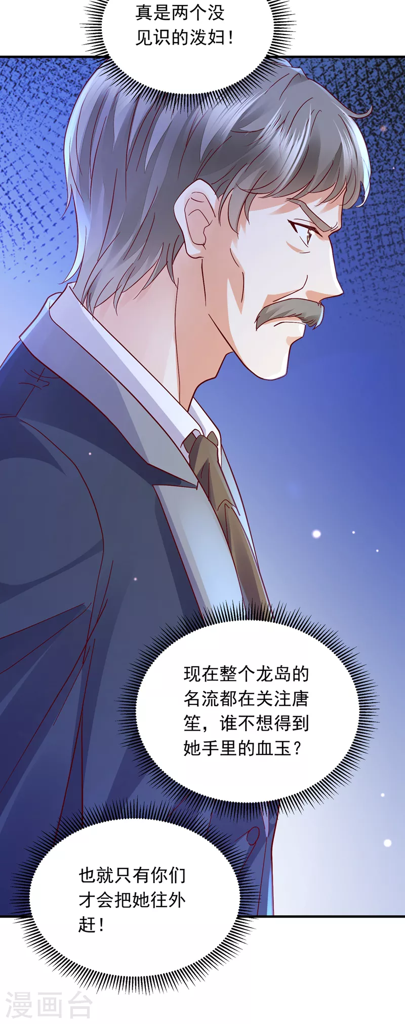 第722话 爷爷他，会死吗？12