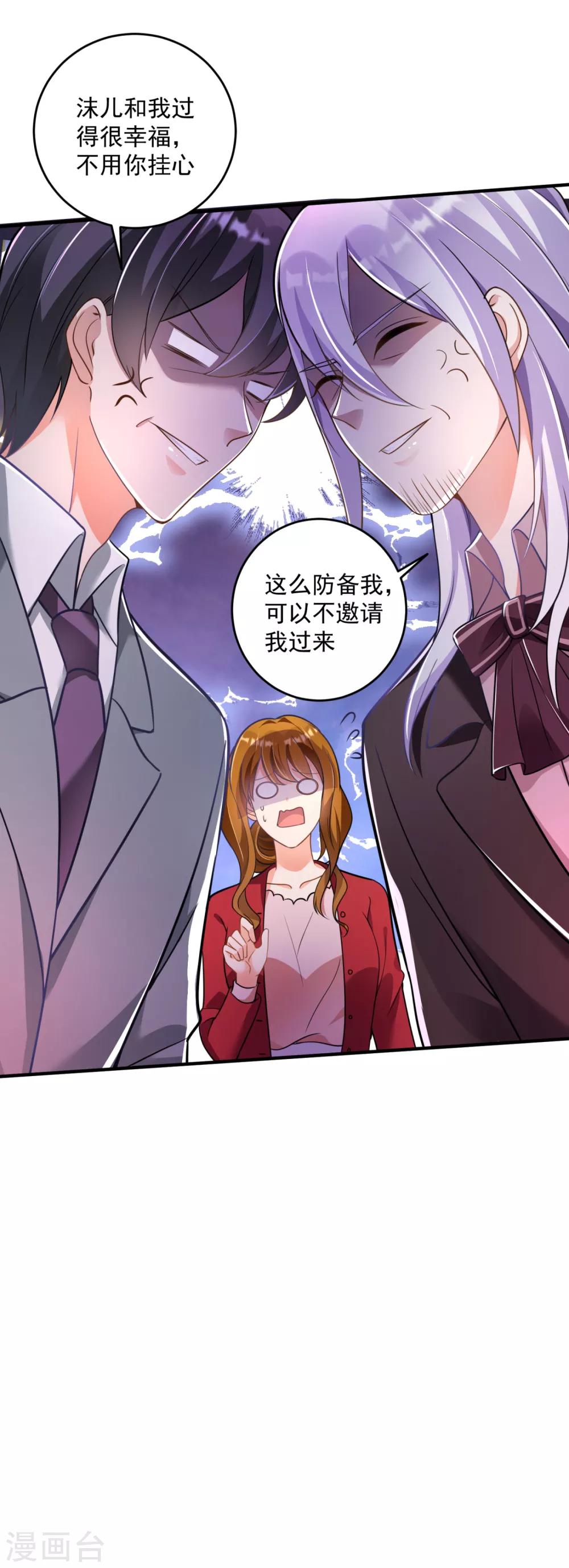 第609话 石少钦，好久不见25