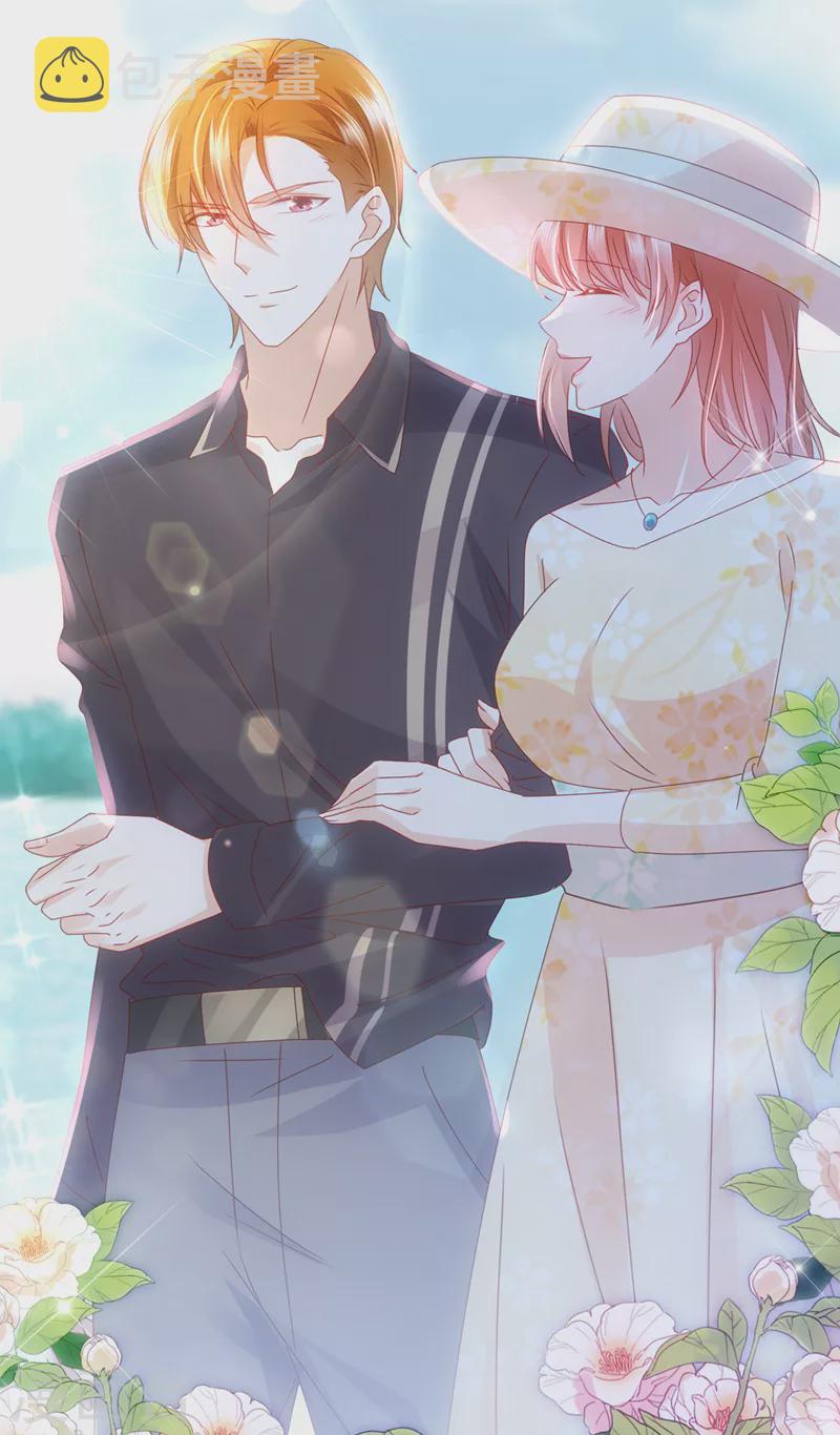 第737话 见家长？！23