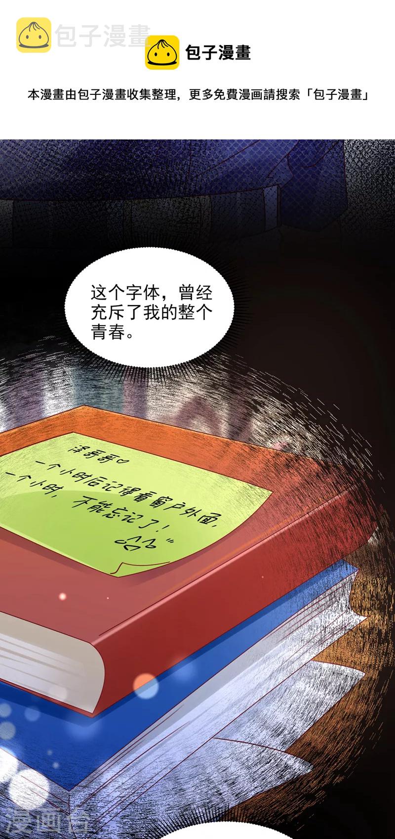 第749话 以宁晕倒了？13