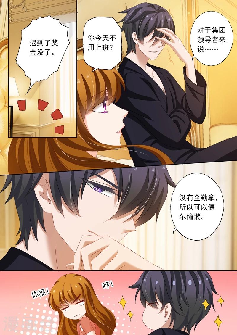第166话 迟早会离开5