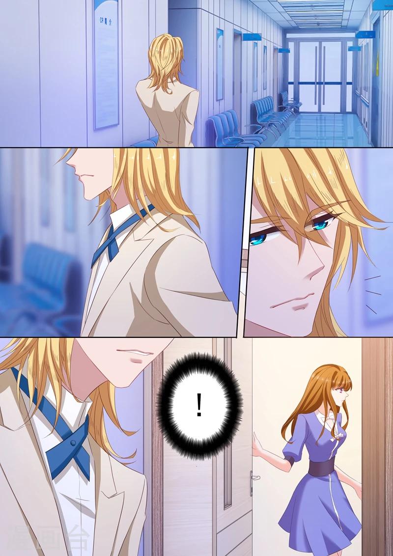 第199话 身心疲惫7