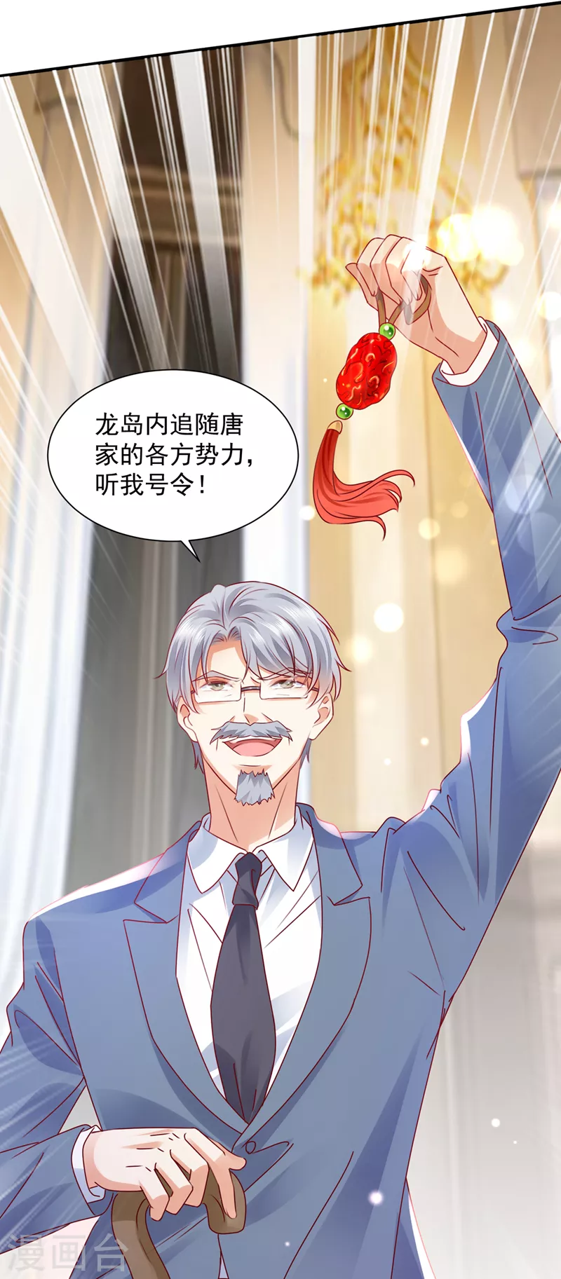 第731话 让唐家给我陪葬！32