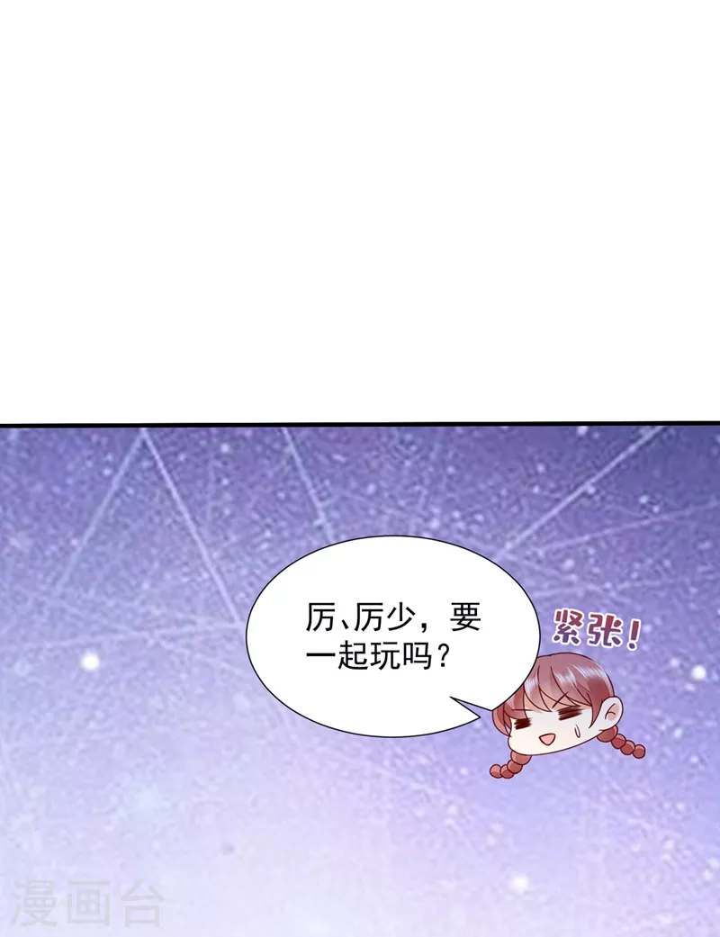 第756话 真心话大冒险8