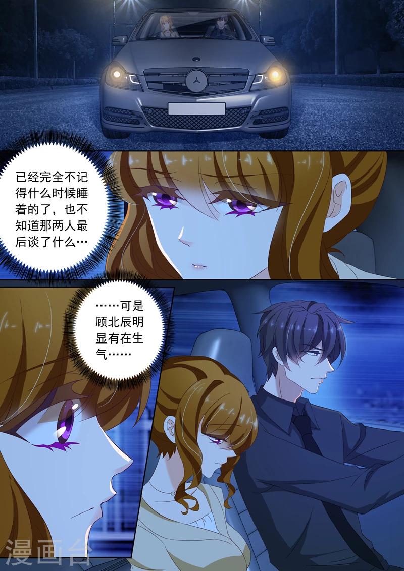 第105话 沙发好还是地上好？1