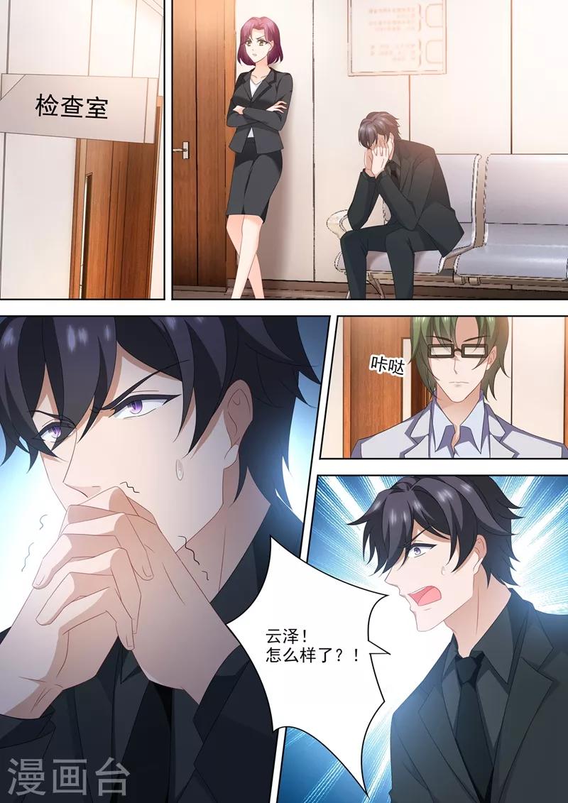 第565话 衆人的期待0