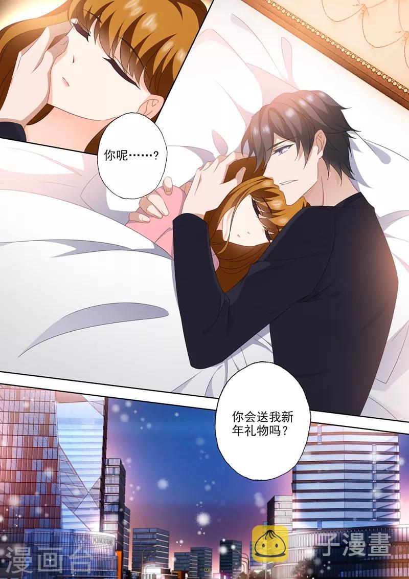 第566话 他的低喃1