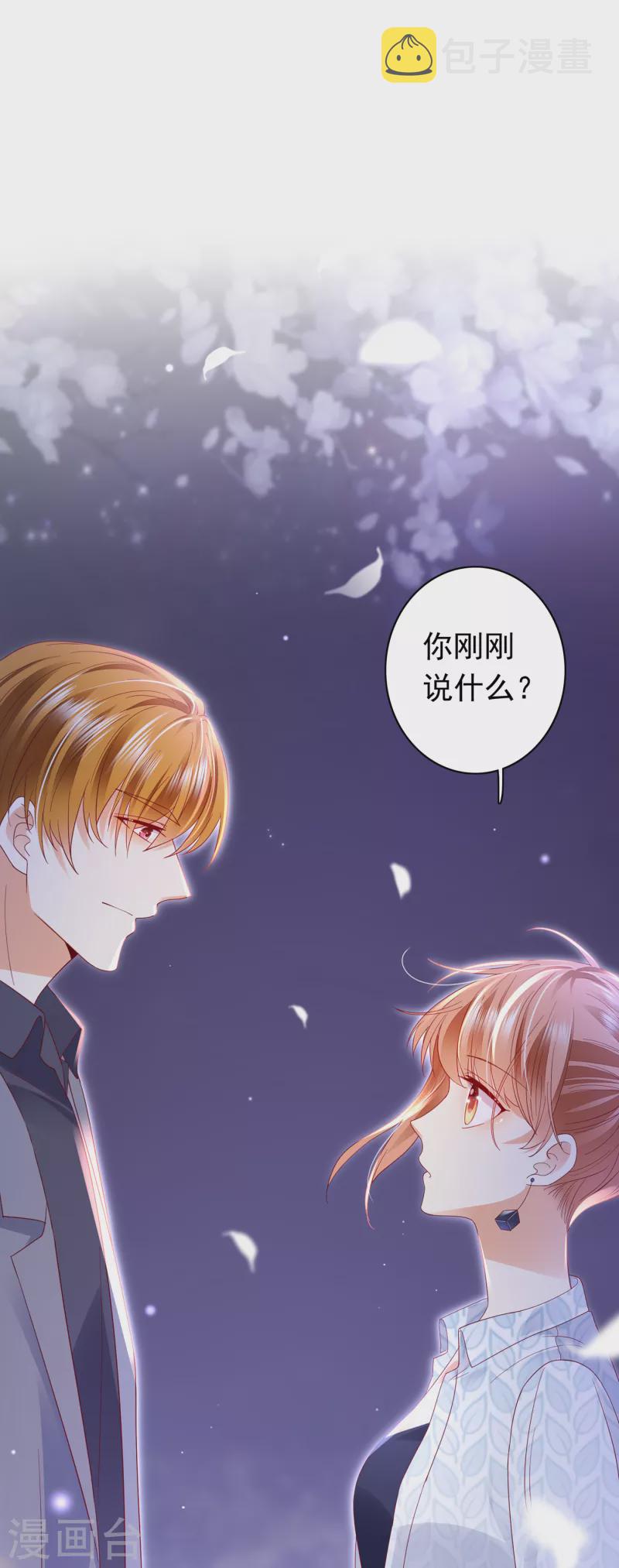 第667话 这是传说中的傲娇麽9
