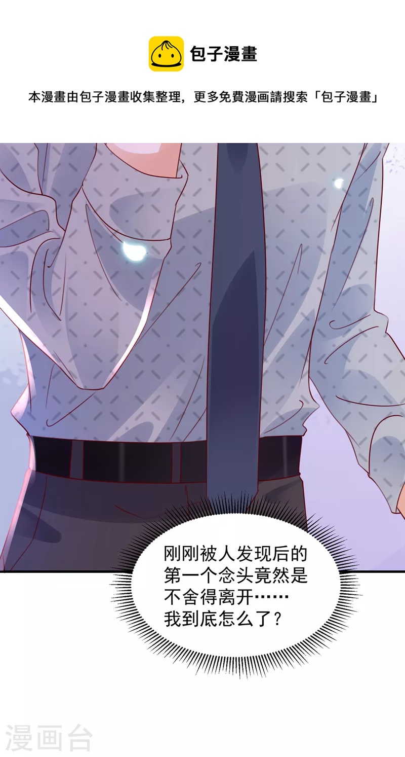 第757话 再帮你一把35