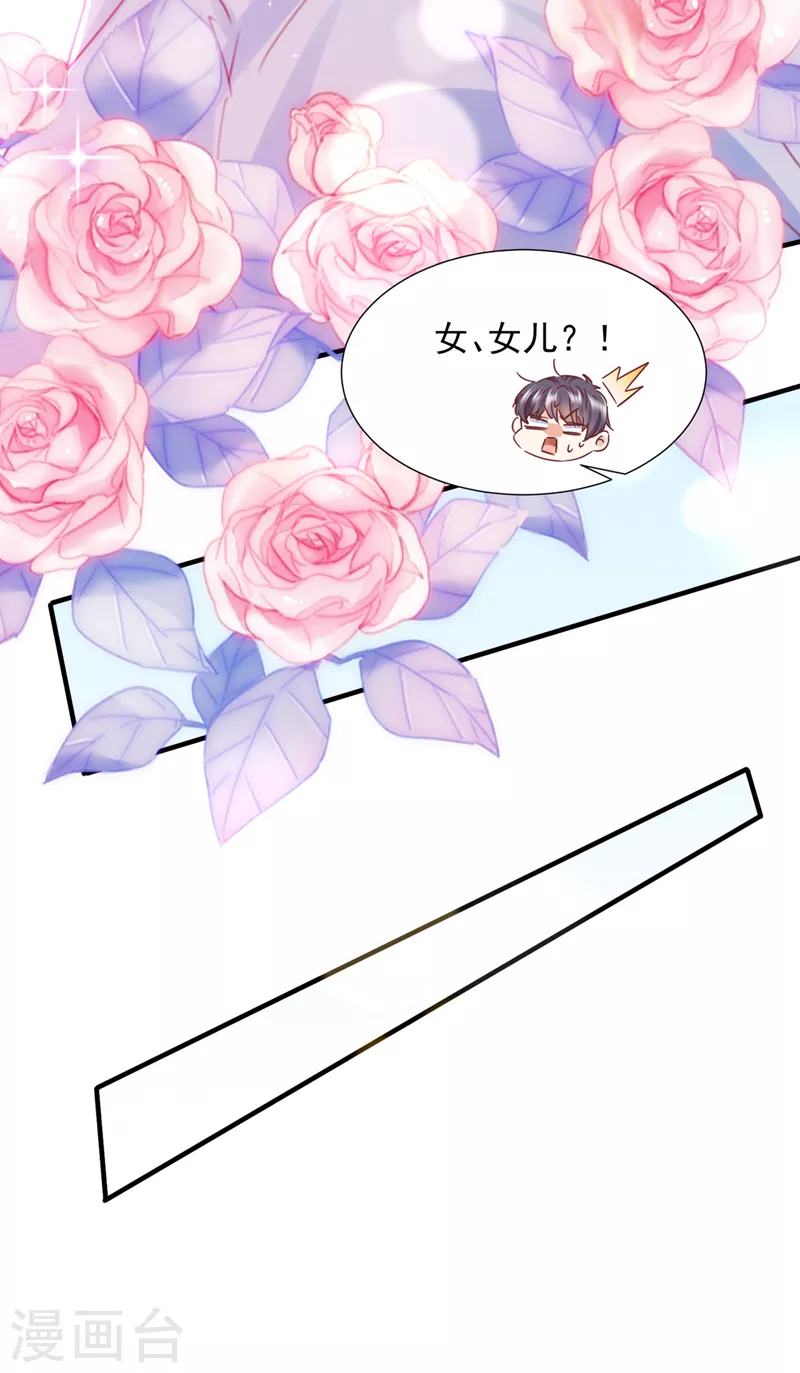 第746话 一一生病了？19