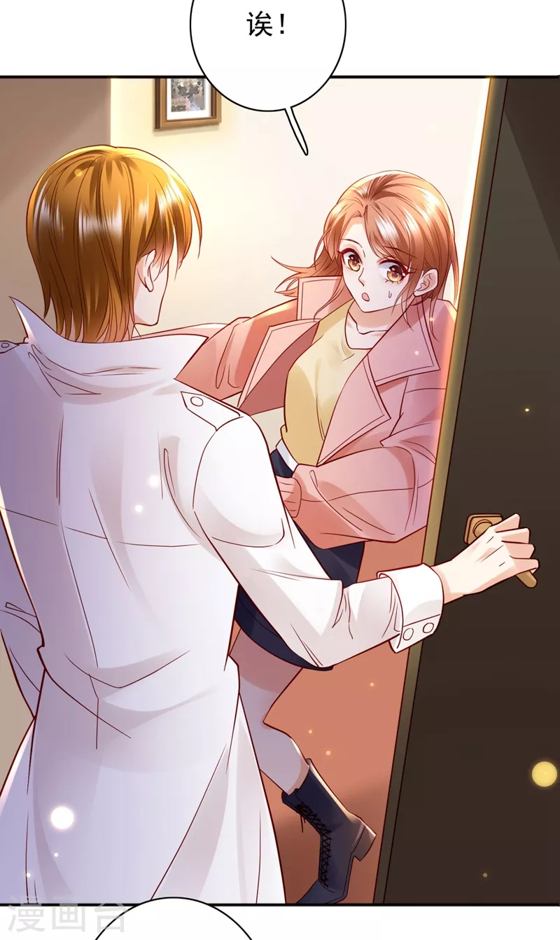 第632话 他两去喝酒了？22