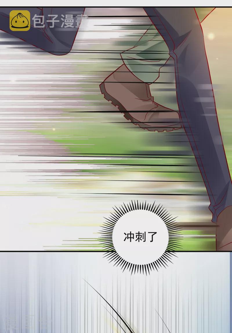 第645话 他们的关系不一般…8