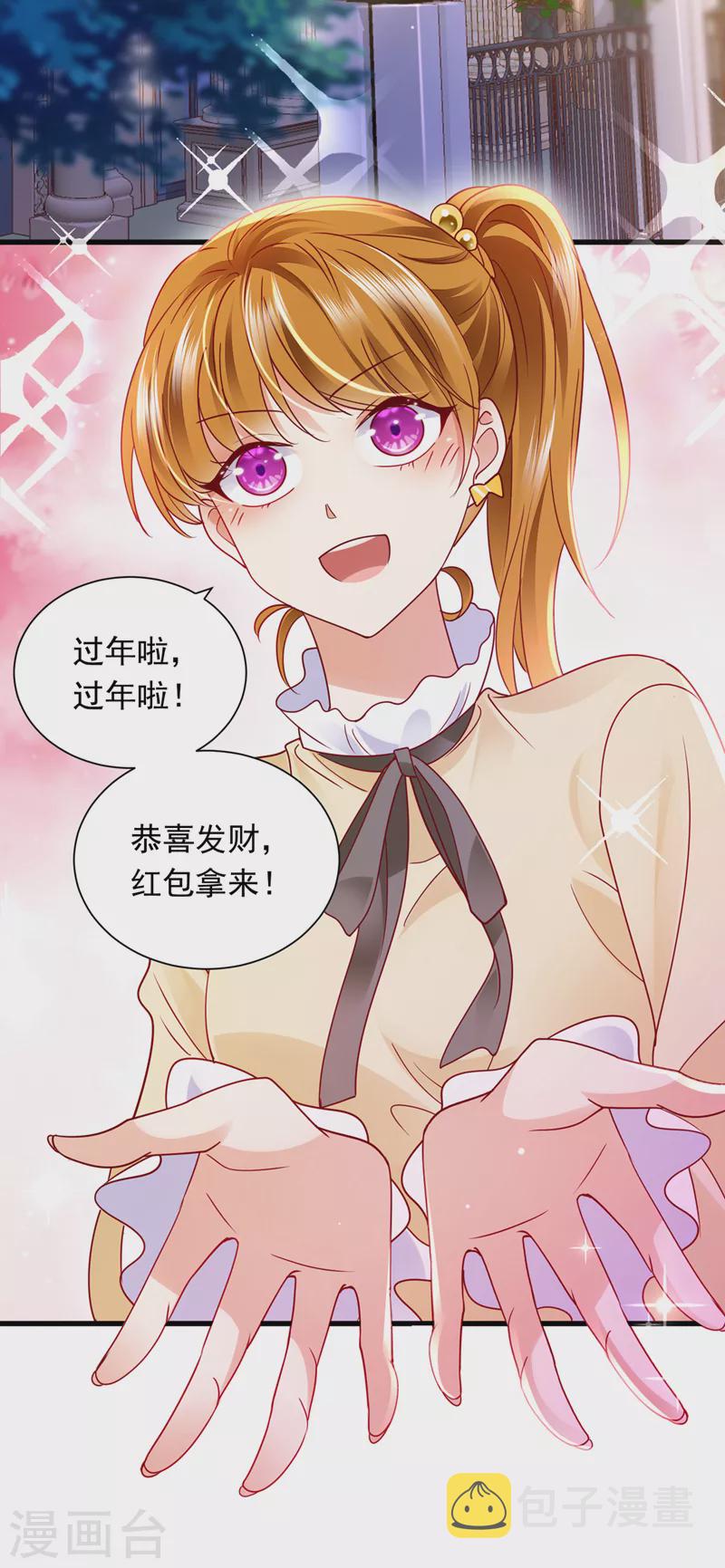 第717话 迎接新生命2