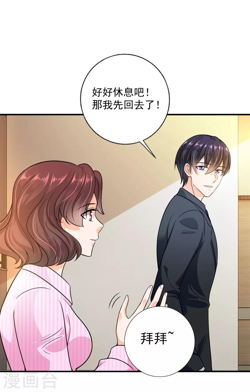 第596话 这是我的盖章10