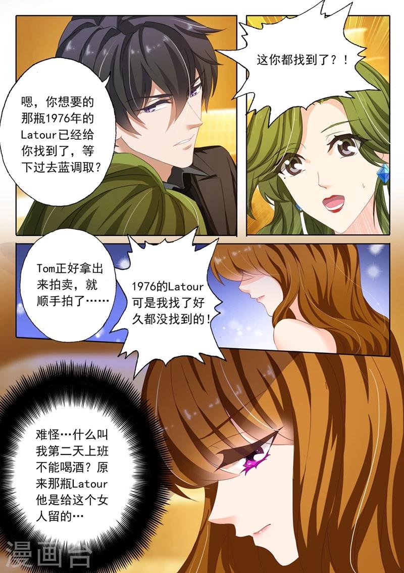 第131话 夫妻关系1