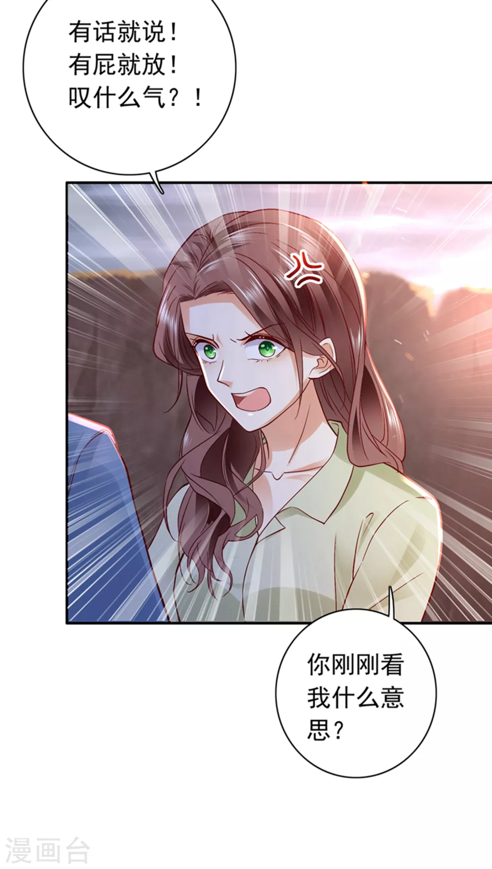 第650话 确认目标23