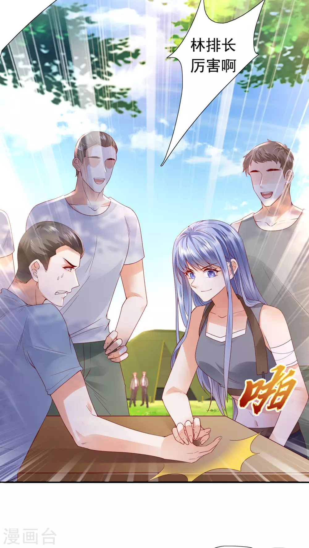 第652话 唐笙苏醒14