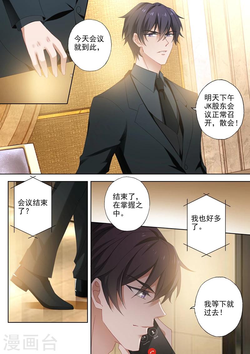 第388话 果然是人爲的！3