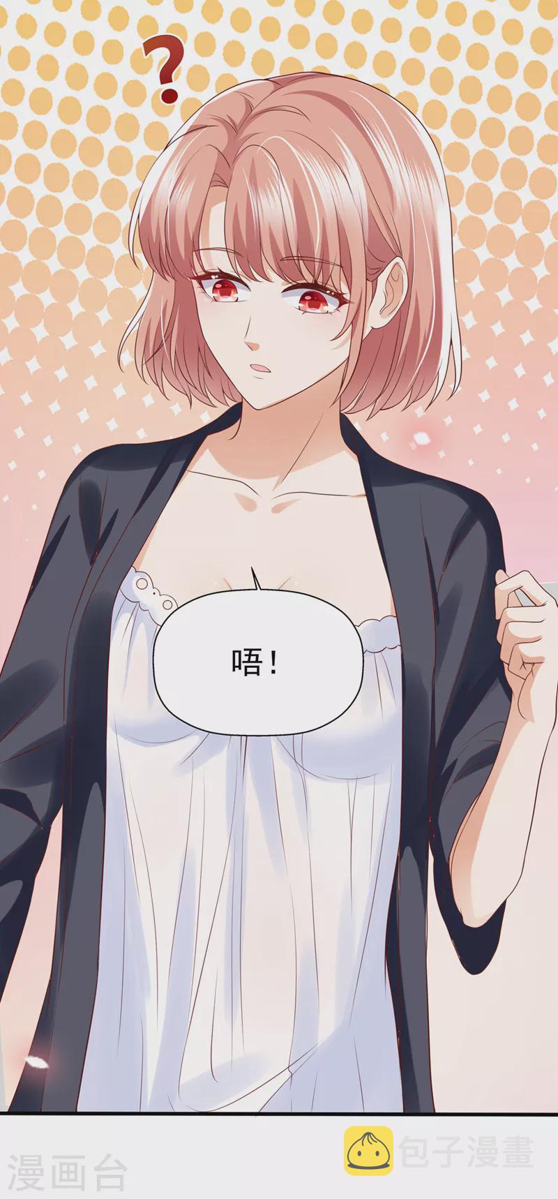 第775话 社死现场6