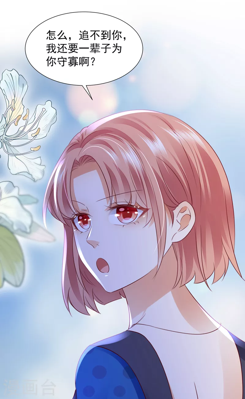 第757话 再帮你一把5