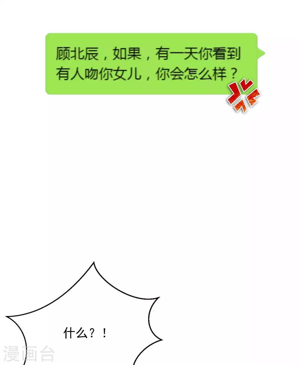 第597话 小杰你爲什麽这麽熟练！7