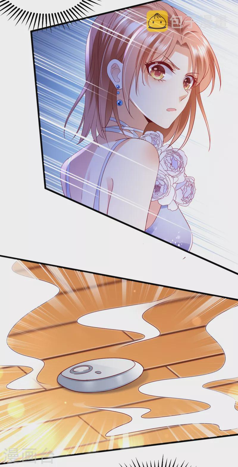 第679话 唐笙，等我！2