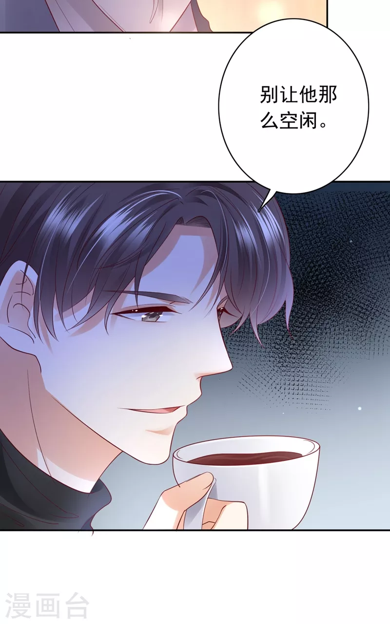 第628话 做你女人啊…42