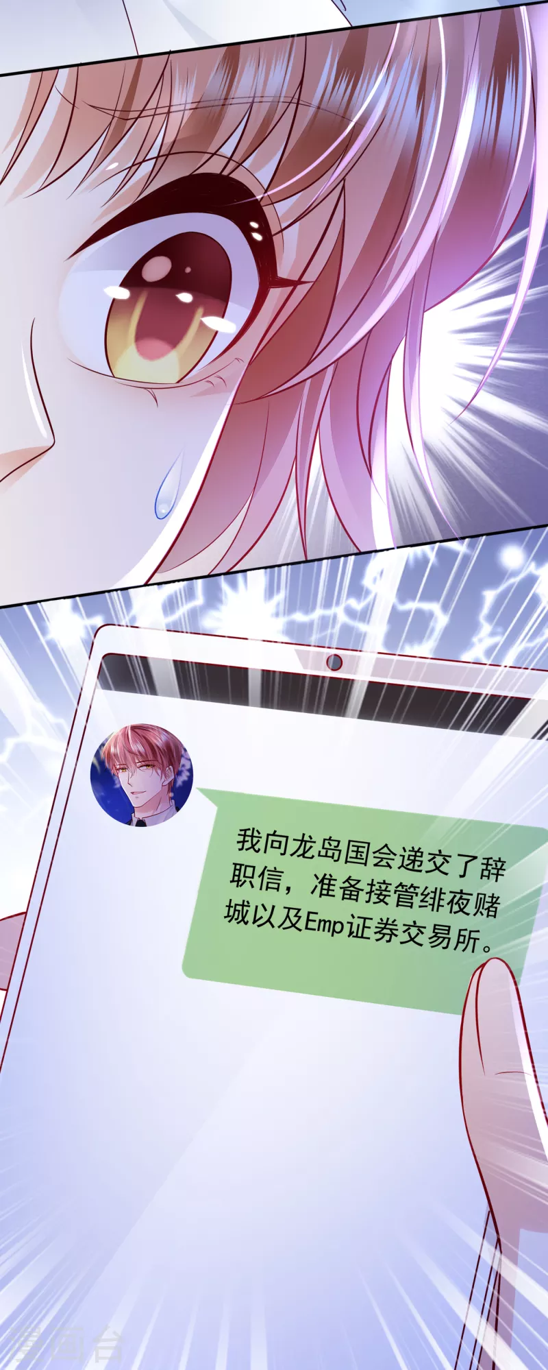第675话 我该如何抉择？27